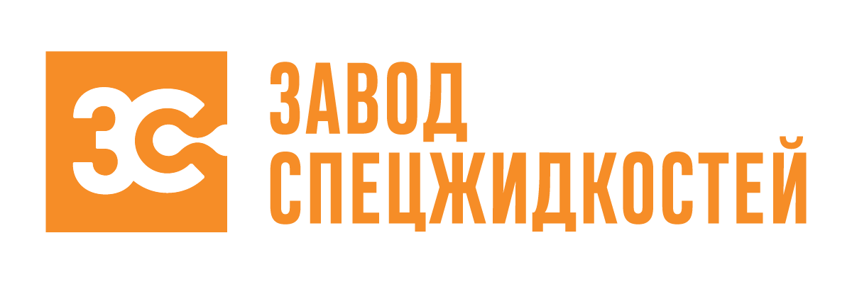 Завод Спецжидкостей